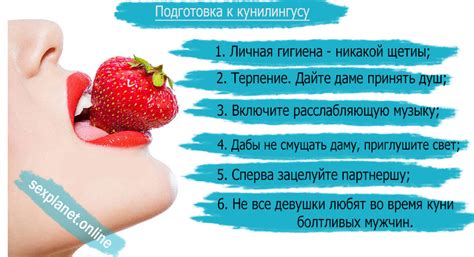 Как правильно делать куни: техники и видеоурок
