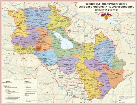 Административная карта Нагорного Карабаха и Армении. Обсуждение на ...