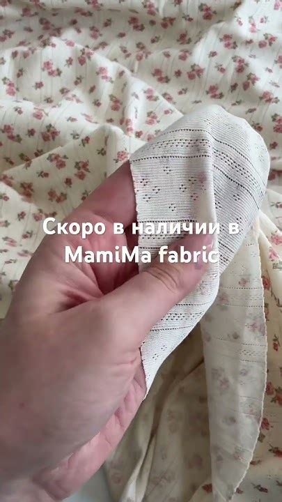Ажурная рибана в цветочек - YouTube