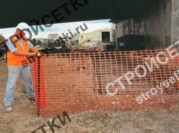 Заказать сетку для ограждения стройки А-90 в компании Стройсетки ...