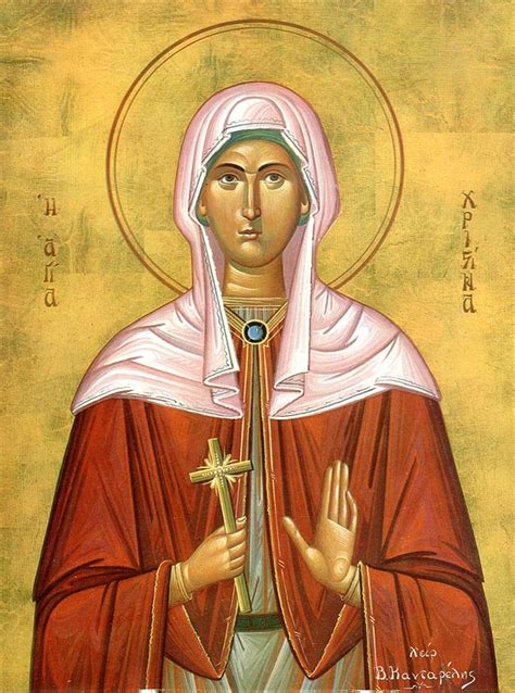 Святая мученица Христина / Православие.Ru