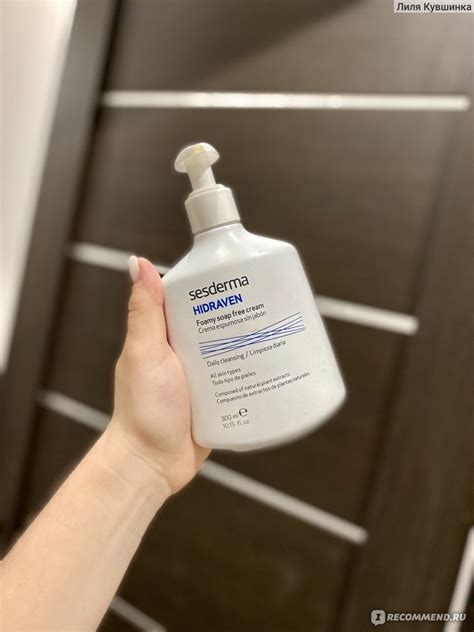 Крем-пенка для умывания Sesderma Hidraven - «Идеальная пенка для лица ...