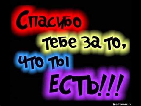 лучшему другу - YouTube