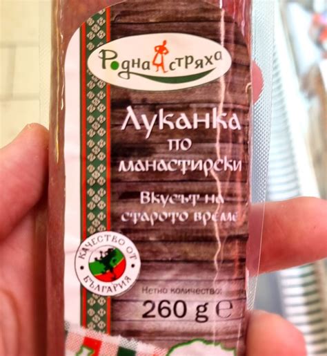 Glutfree - Портал за храните без глутен в България.