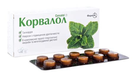 Корвалол в каплях и таблетках: как принимать, передозировка и побочные ...