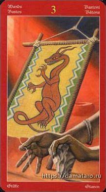 Изображения колоды карт Таро - Dragons Tarot