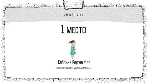 Переводим с русского на итальянский. Второй сезон. - YouTube
