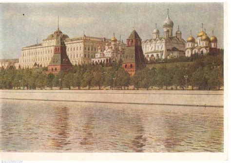 URSS - Kremlin, Russia - Moscow - USSR (Union of Soviet Socialist ...