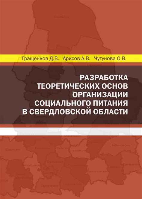 Издание авторских монографий | sibac.info