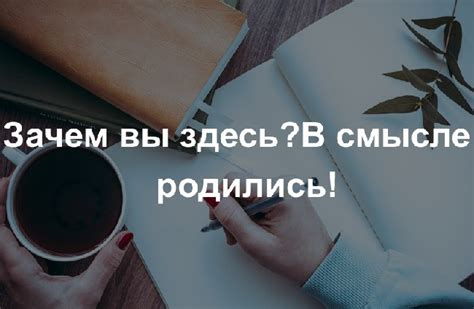 Картинки «Вы здесь?» (25+ шт.) • Прикольные и красивые картинки