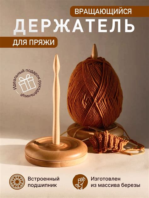 Держатель для Бобин – купить в интернет-магазине OZON по низкой цене