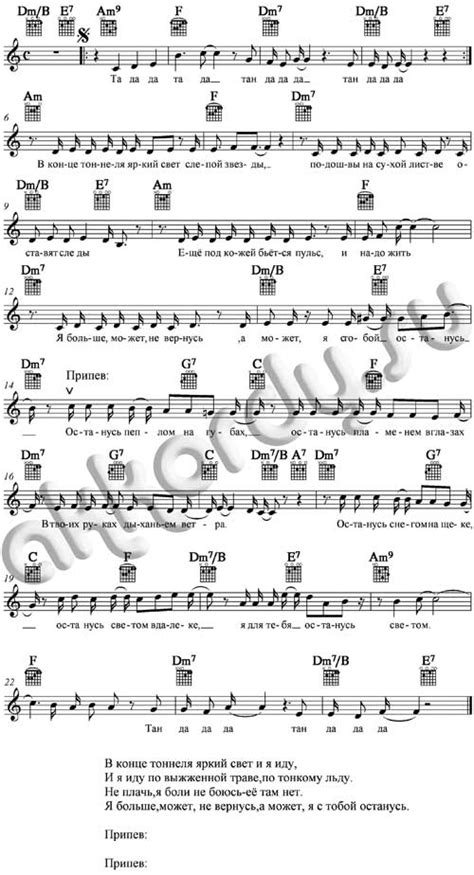 Песни Группы Город 312 - placesprogrammy
