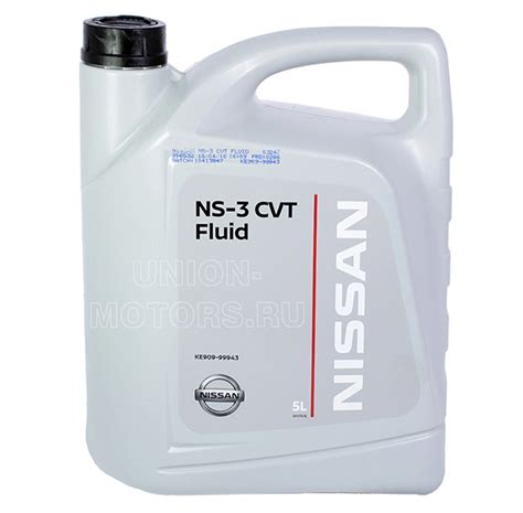 Оригинальное масло вариатора NISSAN NS 3 KE90999943R. Бесплатная замена ...