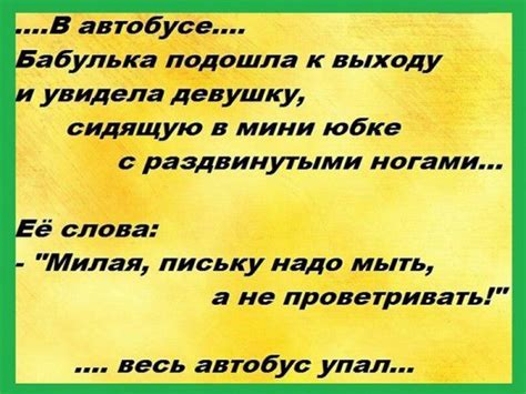 Приколы из «Одноклассников» » Развлекательный портал Sivator приколы ...
