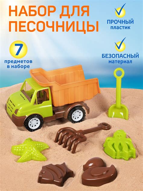 Песочный набор ZEBRATOYS Самосвал c каской и лопатой — купить по низкой ...