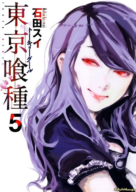 Читать мангу на русском Токийский гуль (Tokyo Ghoul: Toukyou Kushu ...