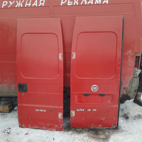 Задние двери фиат дукато 244 – купить в Москве, цена 7 000 руб., дата ...