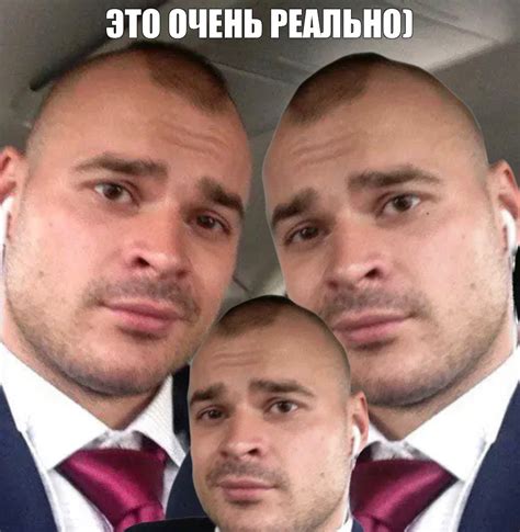 Мем: "ЭТО ОЧЕНЬ РЕАЛЬНО)" - Все шаблоны - Meme-arsenal.com