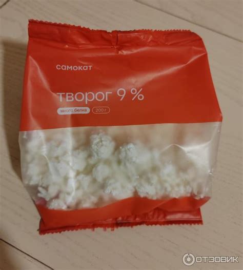 Отзыв о Творог Самокат 9% | мама, сырники как-то не очень!