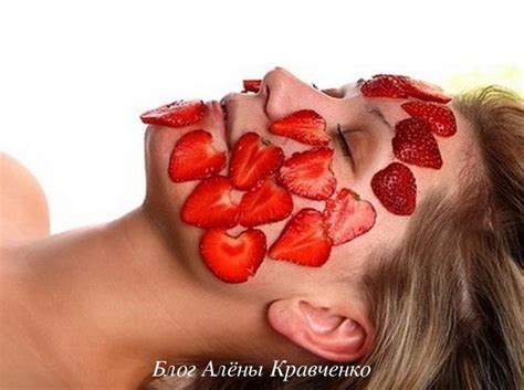 Маски из клубники для лица. 13 эффективных рецептов в домашних условиях