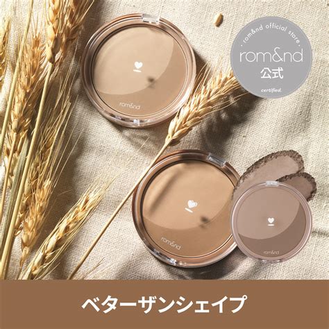rom&nd - BETTER THAN SHAPE | 韓国商品の卸仕入サイトです。