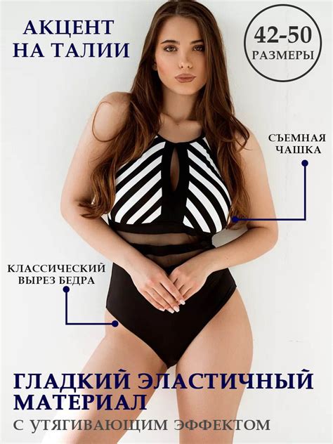 Купальник слитный Delyamer swim - купить с доставкой по выгодным ценам ...