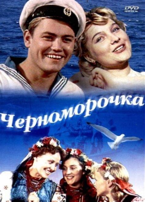 Комедии СССР - Каталог фильмов - смотреть онлайн фильм бесплатно