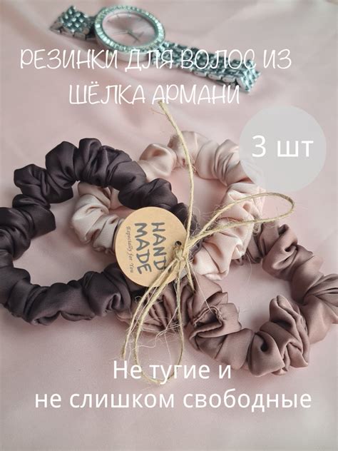 Резинка для волос 3 шт. - купить с доставкой по выгодным ценам в ...