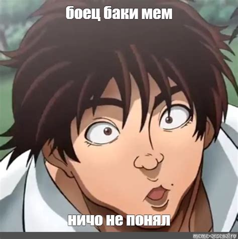 Создать мем "баки ханма аниме, боец баки 3 сезон баки, аниме ...