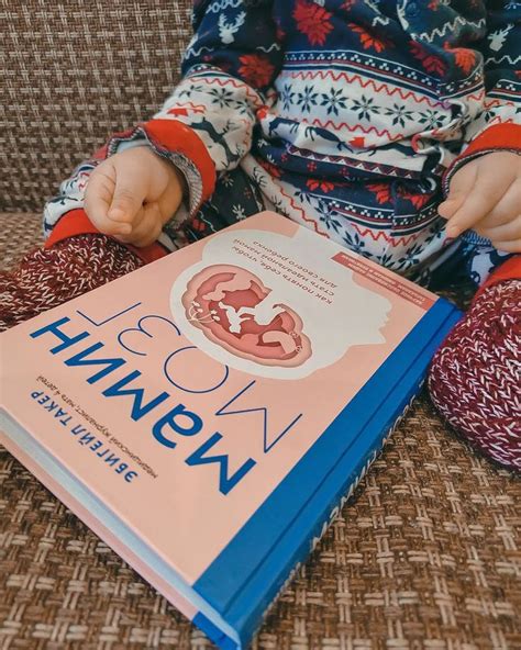 филолог в мире фэнтези | Настя on Instagram: “книга, которая ответила ...