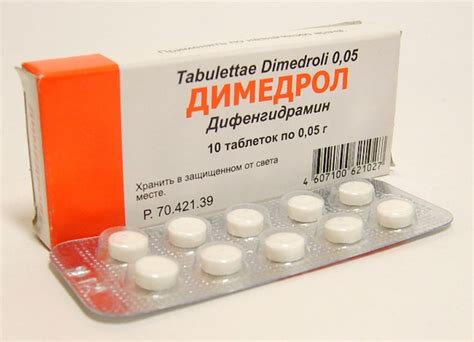 Cнотворное в ампулах. Снотворные препараты: без рецепта и в ампулах