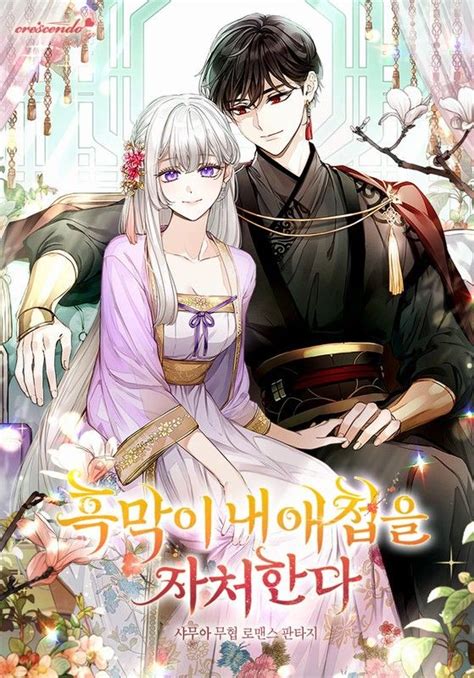 Pin by Hana Tolba on Manhwa | Manhwa, Manga romance, Anime couples manga