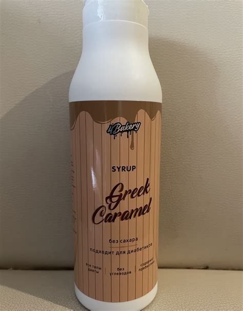 Сироп без сахара 4bakery Greek caramel | отзывы