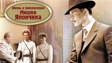 Мишка Япончик | Классная песня сестры Берри Рада Эрденко - YouTube