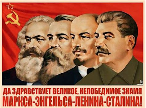 Сталинизм