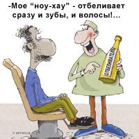 Веселые картинки про зубы и стоматологов