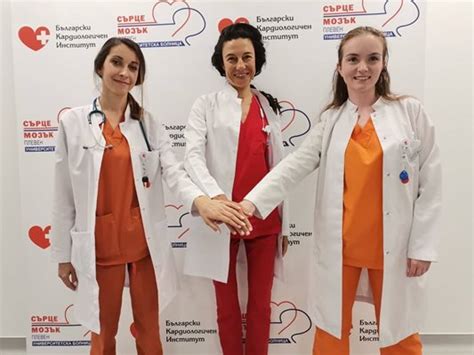 Международно и българско признание за екипа по кардиоонкология на ...