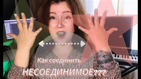 Как гитаристу соединить две руки. Советы для новичков. - YouTube