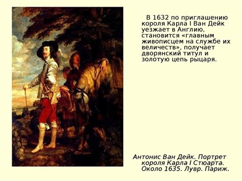 Мир барокко - презентация онлайн