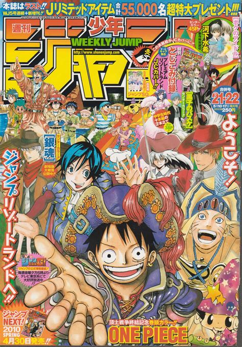 [100+] Shonen Jump Wallpapers | Wallpapers.com