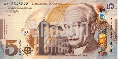 ლარი