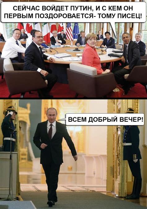 Pin auf Политика