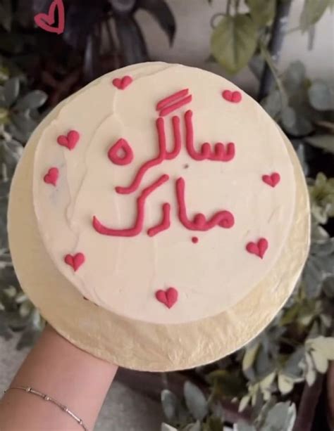 Bento Cake | Cake captions, Interesting food recipes, Cake