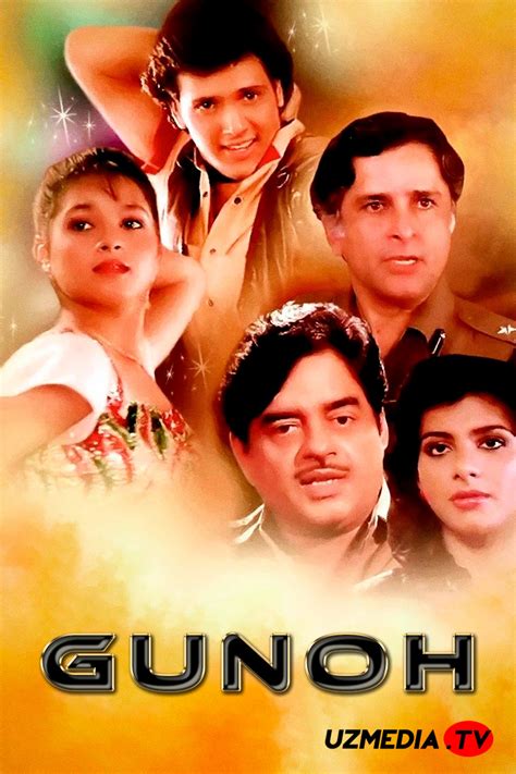 Gunoh / Aybdorlik Hind retro filmi Uzbek tilida O'zbekcha 1986 tarjima ...