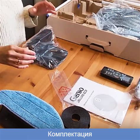 Робот пылесос genio deluxe 480 инструкция - Все инструкции и ...