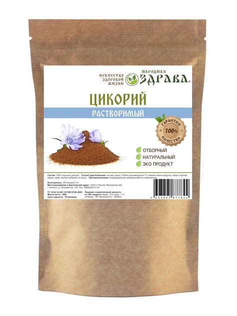 Цикорий Сублимированный купить на OZON по низкой цене