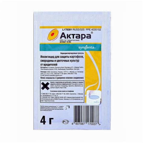 Средство от вредителей Avgust Актара 4 г купить недорого