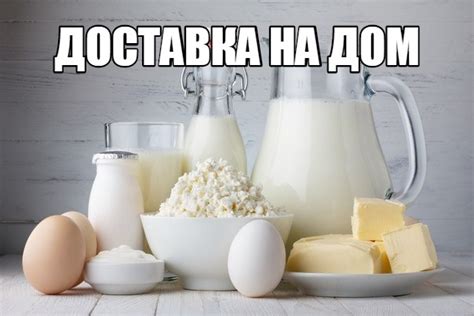 Фермерское хозяйство "Александрова Дача ...