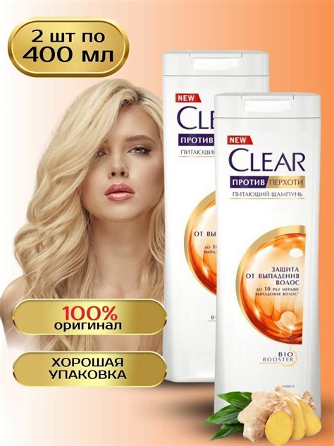 Шампунь для волос CLEAR Защита от выпадения волос, против перхоти ...