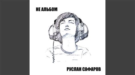 Тени - YouTube